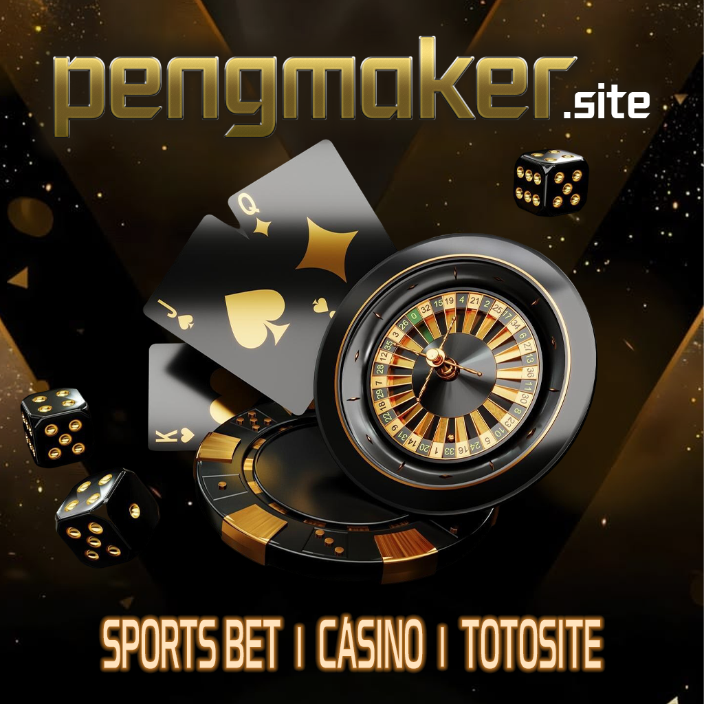 pengmaker.site 토토사이트 메이저사이트 안전놀이터 — 먹튀검증·스포츠베팅·카지노 정보 완전 가이드